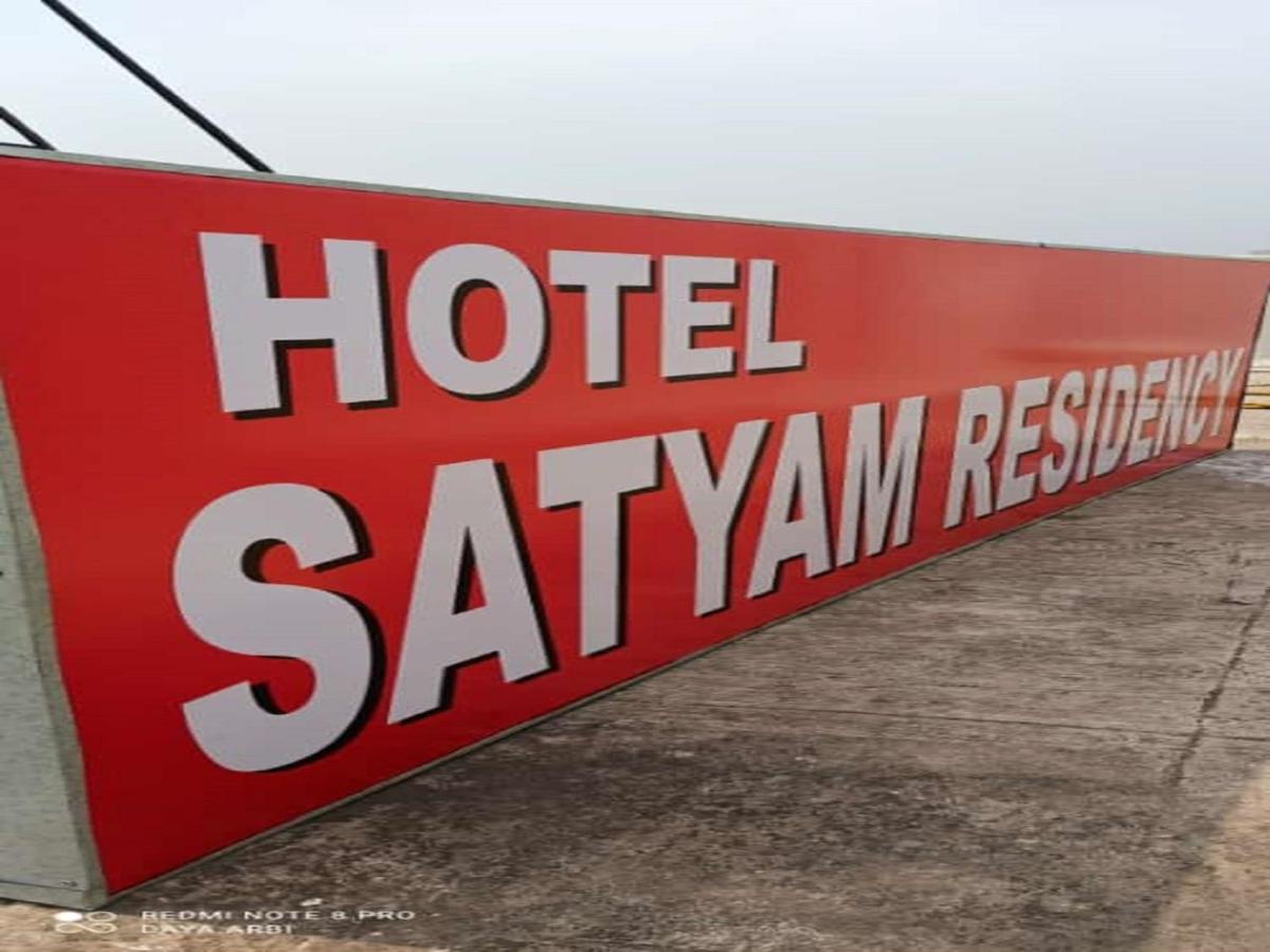Hotel Satyam Residency Navi Mumbai Exterior foto